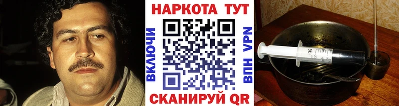 Codein Луза