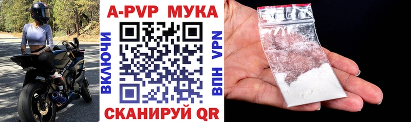 APVP мука  OMG рабочий сайт  Луза 
