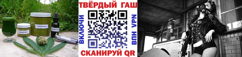 маркетплейс официальный сайт закладка Луза Canna-Cookies конопля