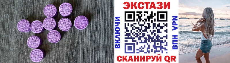 Ecstasy 300 mg  Луза 