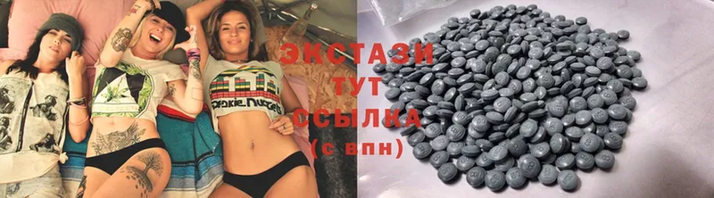 Ecstasy MDMA  где купить наркоту  Луза 