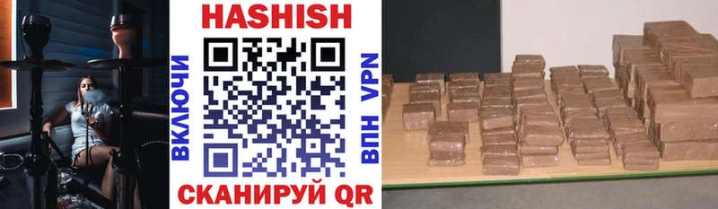 Гашиш гашик  купить наркотик  даркнет клад  Луза 