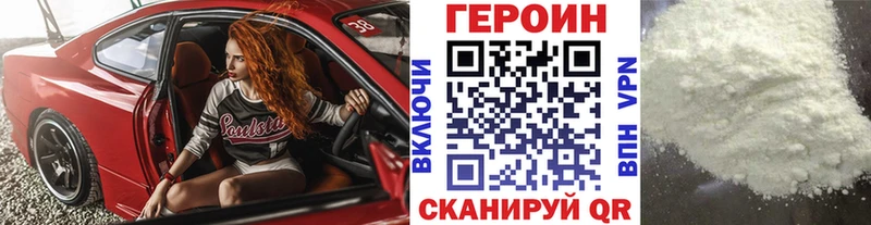 гидра tor  Луза  ГЕРОИН хмурый 