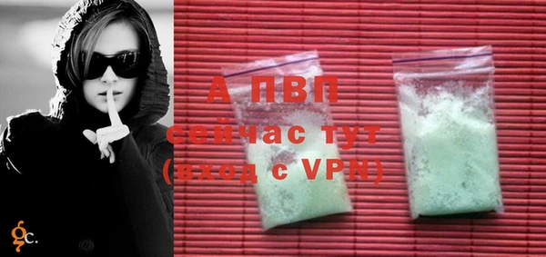 альфа пвп Наволоки