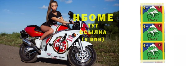 mix Михайловск