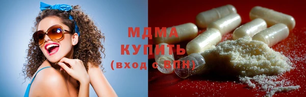гидра Навашино