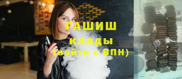 альфа пвп Наволоки