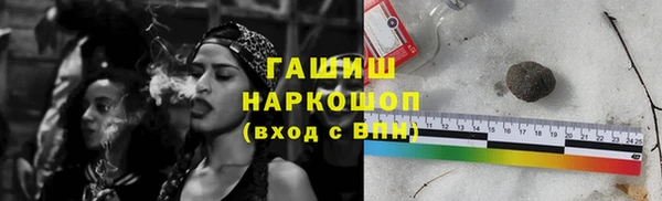 гидра Навашино