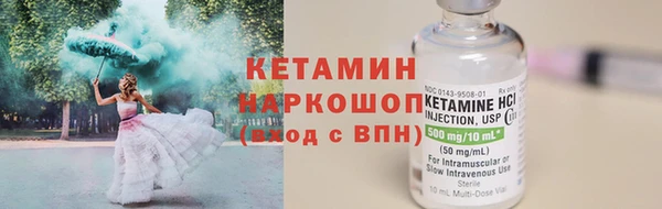 гидра Навашино