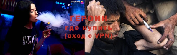 винт Новодвинск