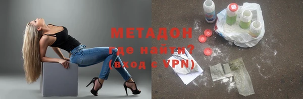 альфа пвп Наволоки