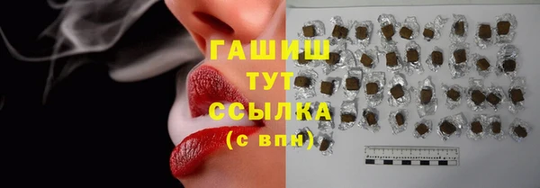 прущие крисы Новозыбков