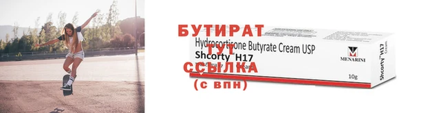 альфа пвп Наволоки