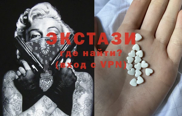 MDMA Вязники