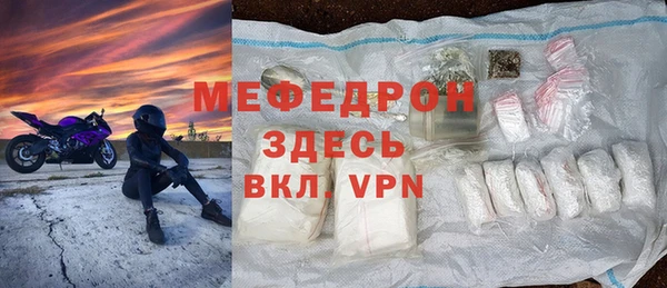 альфа пвп Наволоки