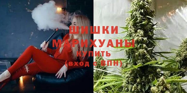 альфа пвп Наволоки