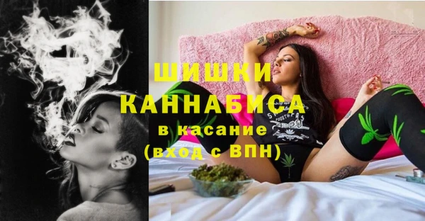альфа пвп Наволоки