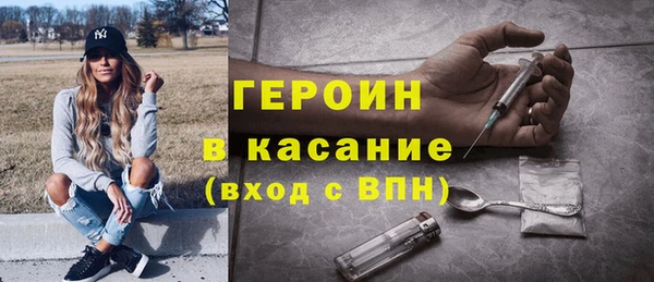 альфа пвп Наволоки