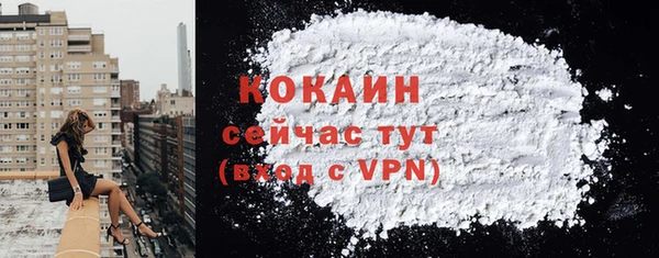 гидра Навашино