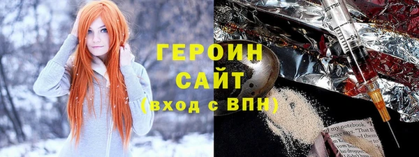 альфа пвп Наволоки