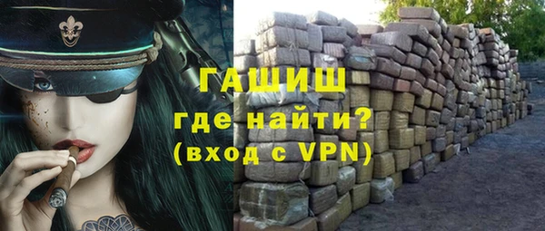 гашиш Новокубанск
