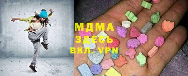альфа пвп Наволоки