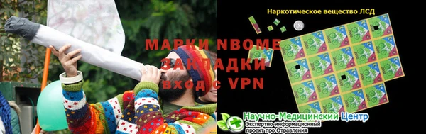 гидра Навашино