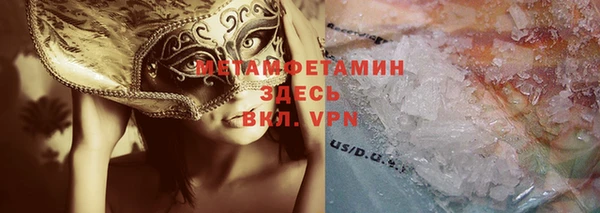 альфа пвп Наволоки