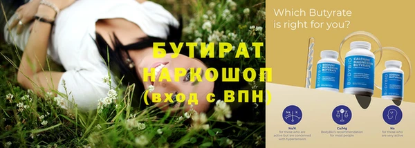 хмурый Надым