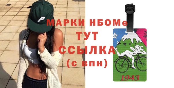 героин Михайловка