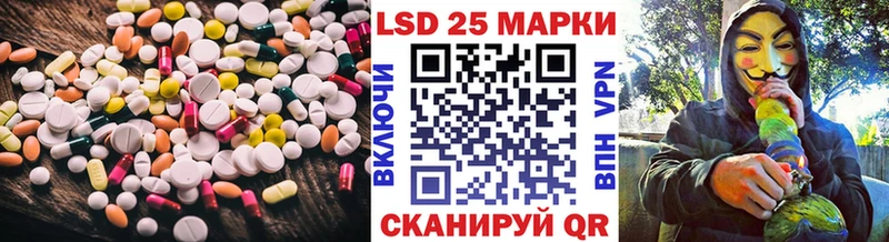 ЛСД экстази ecstasy  Луза 
