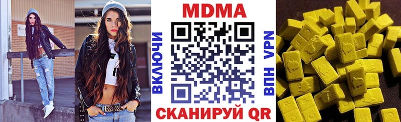 MDMA кристаллы  hydra зеркало  Луза 