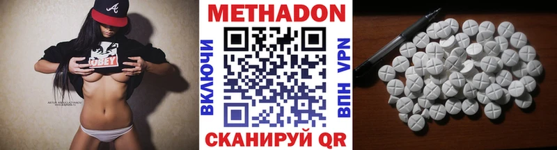 Метадон кристалл площадка Telegram Луза